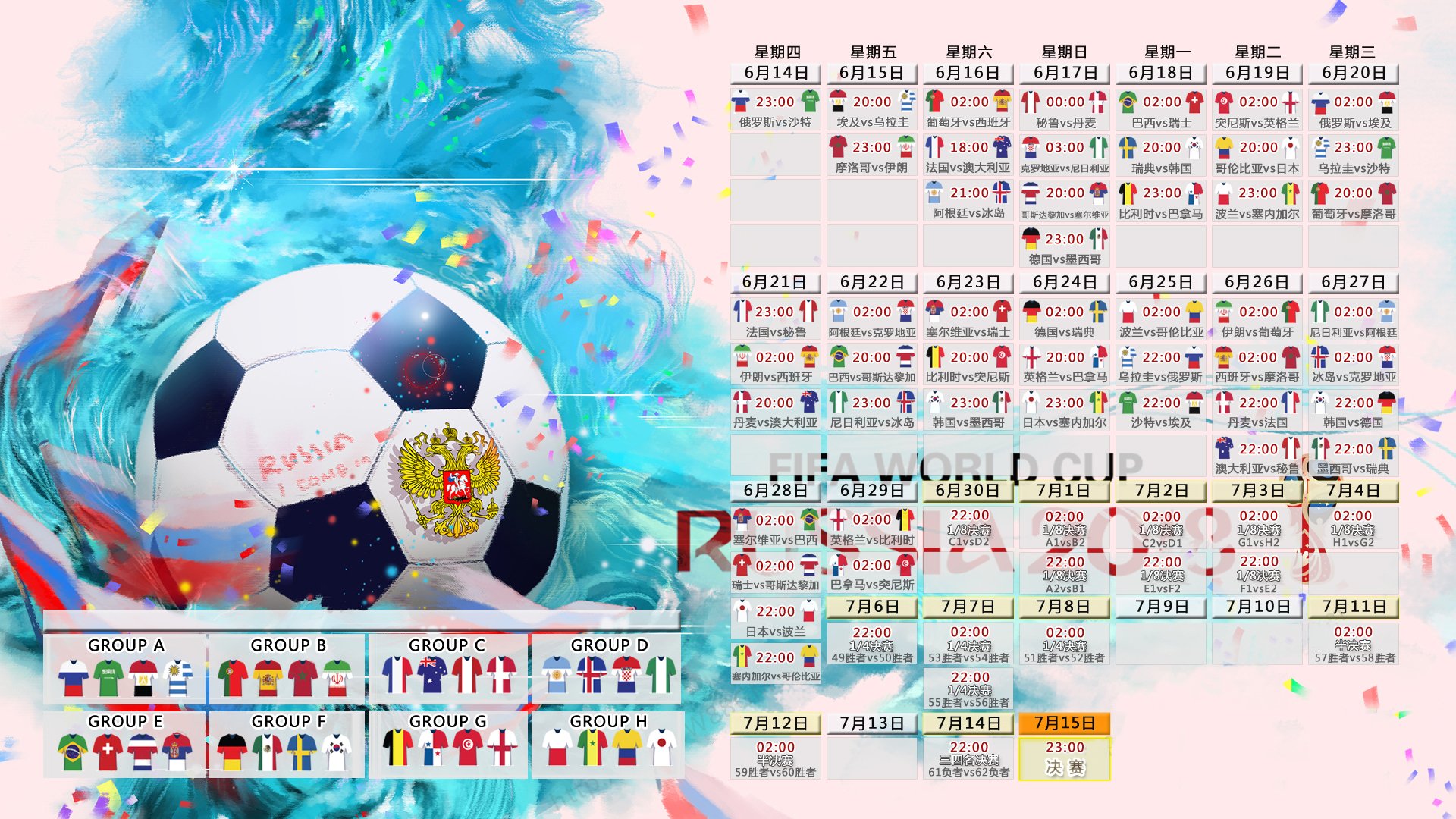 九游游戏-清晨风云，广厦男篮反弹、国米微调、本菲卡亚冠压哨绝杀